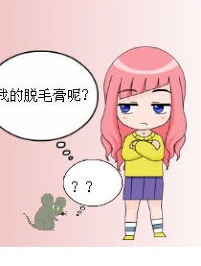 鸡飞狗跳偷星Q漫画