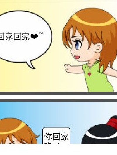 律师漫画