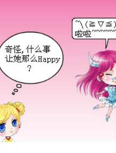 只是无聊漫画