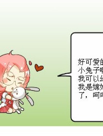 彩铃诞生啦漫画