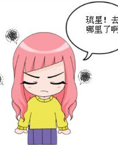 杯具的债务漫画