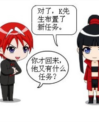 三四不忘的承诺漫画