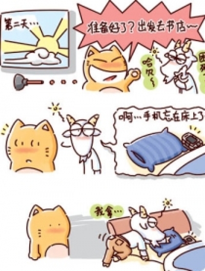 皮揣子作品漫画