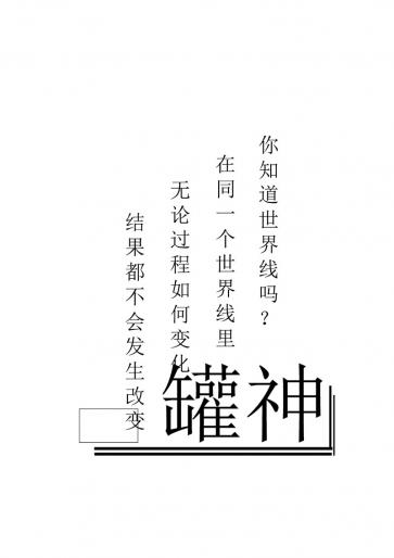 罐神漫画