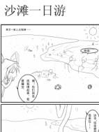 藤下同学作品漫画