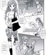 perfectgirlfriend漫画