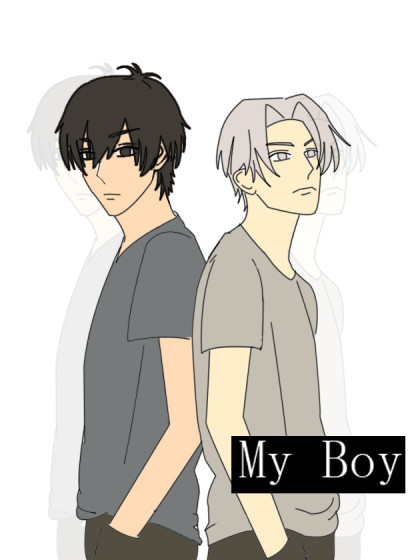 MY BOY漫画