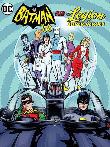 当1966版蝙蝠侠遇见超级英雄军团漫画