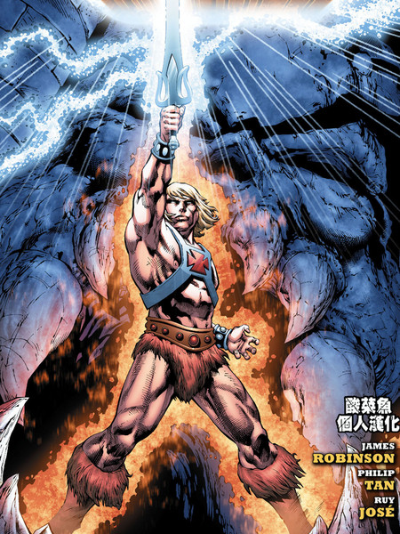 宇宙的巨人希曼 DC宇宙版V1漫画