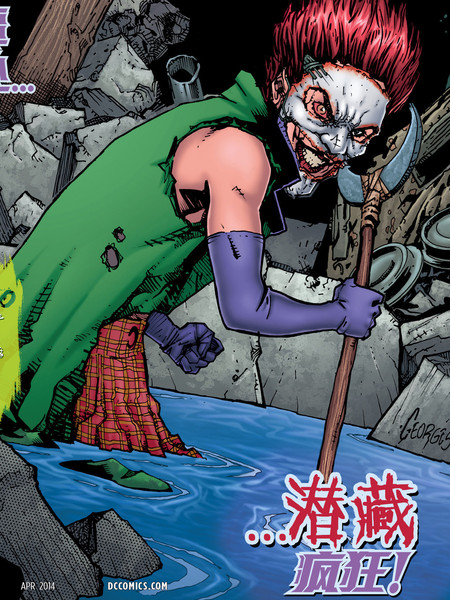 蝙蝠侠：小丑之女漫画