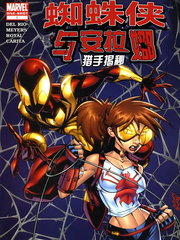 蜘蛛侠与安拉娜：猎手揭秘漫画