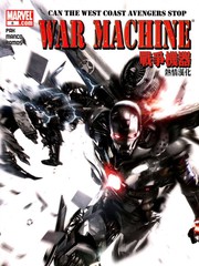 战争机器WarMachine漫画