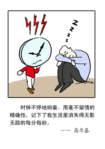 毫不留情漫画