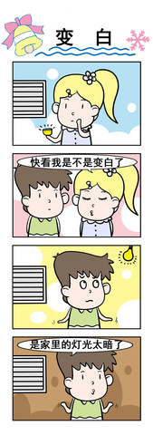 憨厚的一家人漫画