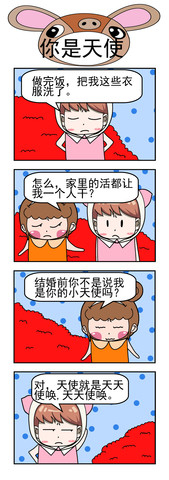 憨呆漫画