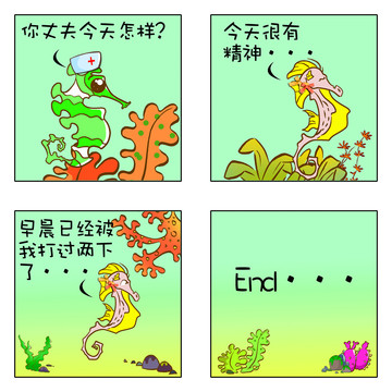 海马漫画