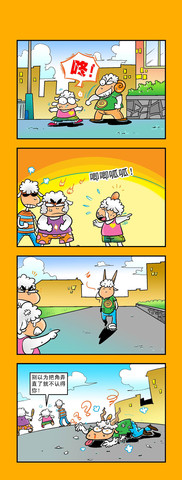 海滨漫画