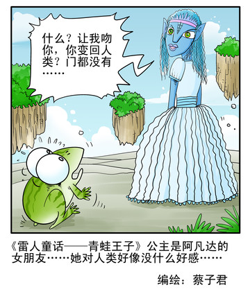 还原漫画