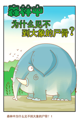 糕漫画