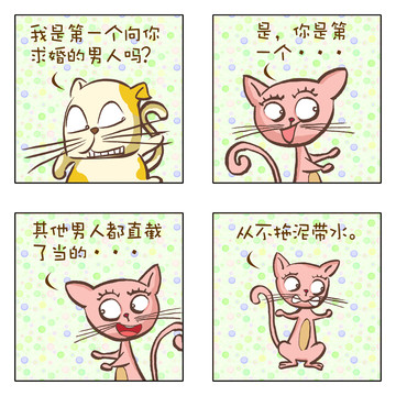 肥肥仔漫画