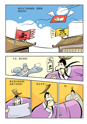 非公版漫画