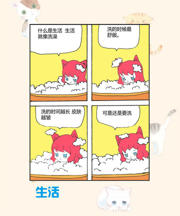 飞抵漫画