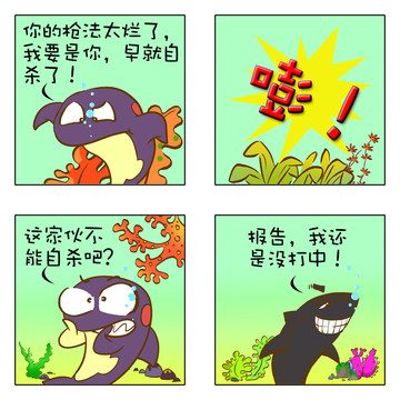 翻你漫画