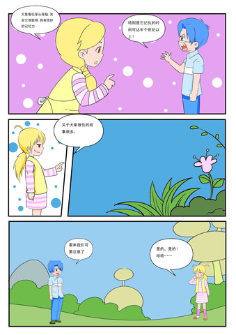 鳄鱼的生活习性漫画