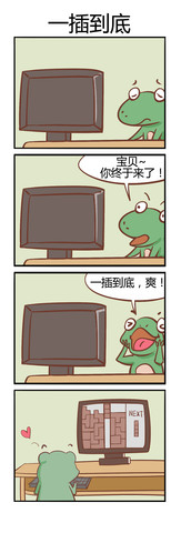 逗你玩的小动物漫画