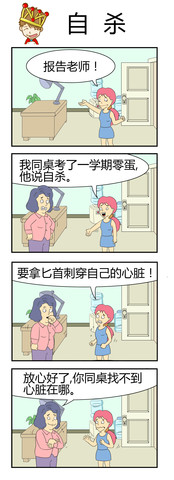 都要服从他漫画