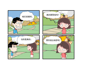 洞庭湖漫画