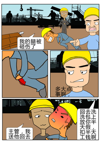 懂事的小猫漫画