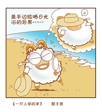 好吧我帮忙漫画