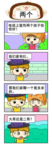 古堡娱乐漫画