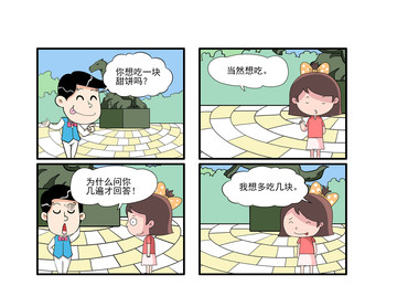 刚刚垫付漫画