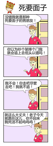 夫妻二重奏漫画