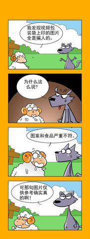 发面团漫画