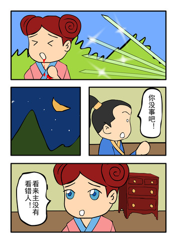 夺命鬼蛟漫画