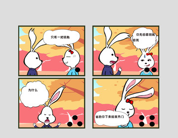 动物玩疯中漫画