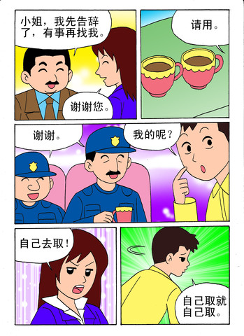 丢失护照漫画