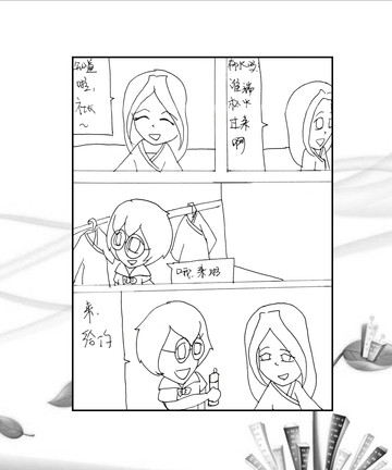 大作战漫画