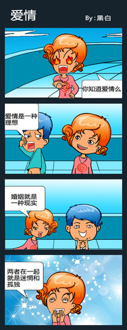 呆头笨脑漫画