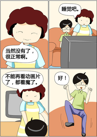 大妈漫画