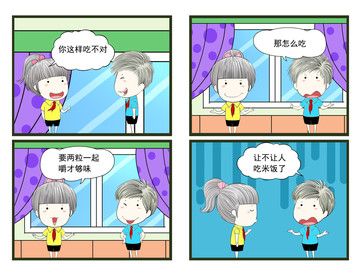 大海王艳漫画