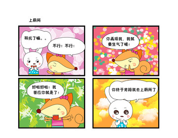 大鳄鱼漫画