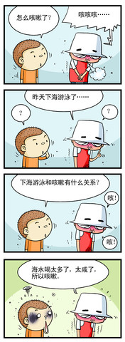 打小报告漫画