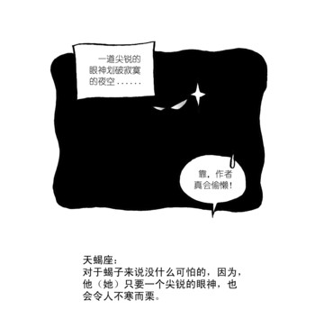 打电话找妈妈漫画