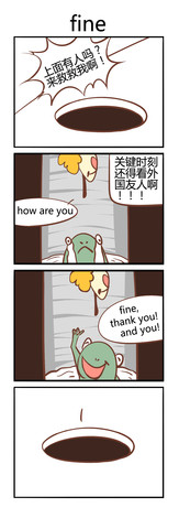 丛林二人漫画