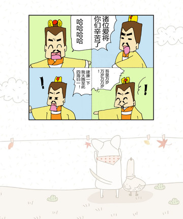 从今天漫画