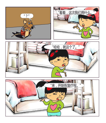 聪明小鼠鼠漫画